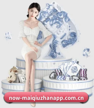 买球站 APP